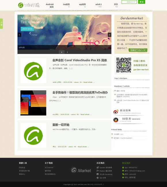 怎么删除excel多余的空白页快捷键 山东沂蒙山腹地确认一座商代古城 具有3000多年城建史
